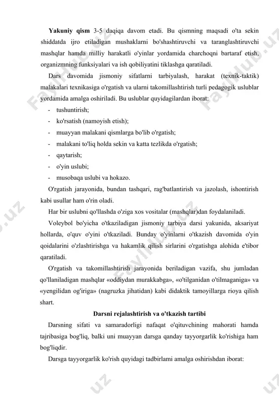 s jarayonini loyihalash (rejalashtirish); · darsni samarali va sifatli o'tkazish modelini ishlab chiqish; · darsning foydali zichligini ta'minlash imkoniyatlarini aniqlash; · o'quvchilar tarkibidan yordamchilar tayinlash; - tayyorlangan va tasdiqlangan dars bayonnomasini ko'rib chiqish, agar zarariyat bo'lsa, o'zgartirish kiritish (dars bayonnomasi ilova qilingan); - o'quvchilar tomonidan bilim, malaka va ko'nikmalarni o'zlashtirish darajasini aniqlash (baholash) mezonlarini ko'rib chiqish; · dars o'tkazish joyi, foydalaniladigan asbob, anjom va uskunalar tayyorligini ko'zdan kechirish; · darsdan so'ng navbatdagi dars qanday fandan ekanligini aniqlash; · o'qituvchining o'z tashqi qiyofasi va sport kiyimiga e'tibor berishi; · muayyan darsda ishtirok etadigan sinf o'quvchilarining jismoniy va funksional imkoniyatlarini e'tiborga olish. bundan tashqari, o'qituvchi quyidagi rejalashtiruv hujjatlari bilan qurollangan bo'lishi shart: - ta' lim standard va klassifikatori; - o'quv dasturi bo'limlari bo'yicha yillik o'quv soatlarining taqsimlanish rejasi; · sinflar, choraklar va darslar bo'yicha yillik reja-jadvali; · choraklar bo'yicha o'quv materiallarini taqsimlanish jadvali; · dars mavzulari aks ettirilgan chorak ish rejasi; · …