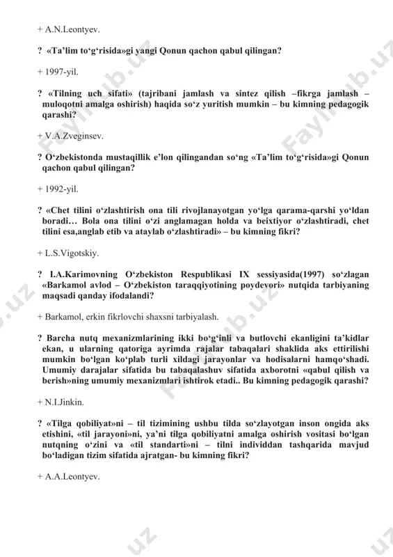 q kо‘nikmalari.ona tilida shakllantirilgan va chet tilidagi nutqni egallashda tuzatilishi lozim bо‘lgan kо‘nikmalar. qaytadan shakllantirilishi lozim bо‘lgan kо‘nikmalar – bu kimning qarashi? + a.n.leontyev. ? «ta’lim tо‘g‘risida»gi yangi qonun qachon qabul qilingan? + 1997-yil. ? «tilning uch sifati» (tajribani jamlash va sintez qilish –fikrga jamlash – muloqotni amalga oshirish) haqida sо‘z yuritish mumkin – bu kimning pedagogik qarashi? + v.a.zveginsev. ? о‘zbekistonda mustaqillik e’lon qilingandan sо‘ng «ta’lim tо‘g‘risida»gi qonun qachon qabul qilingan? + 1992-yil. ? «chet tilini о‘zlashtirish ona tili rivojlanayotgan yо‘lga qarama-qarshi yо‘ldan boradi… bola ona tilini о‘zi anglamagan holda va beixtiyor о‘zlashtiradi, chet tilini esa,anglab еtib va ataylab о‘zlashtiradi» – bu kimning fikri? + l.s.vigotskiy. ? i.a.karimovning о‘zbekiston respublikasi ix sessiyasida(1997) sо‘zlagan «barkamol avlod – о‘zbekiston taraqqiyotining poydevori» nutqida tarbiyaning maqsadi qanday ifodalandi? + barkamol, erkin fikrlovchi shaxsni tarbiyalash. ? barcha nutq mexanizmlarining ikki bо‘g‘inli va butlovchi ekanligini ta’kidlar ekan, u ularning qatoriga ayrimda rajalar tabaqalari shaklida aks …