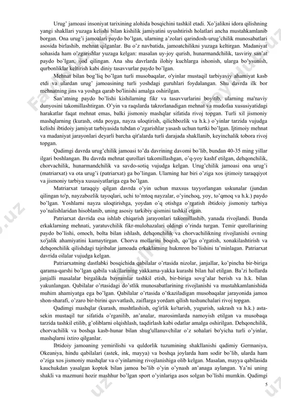 tirish qonuniyatlarini bilishi kerak; · fanni o'rganishning tamoyillarini, xalqaro sport va olimpiya harakati tarixini, uning rivojlanish bosqichlari va asosiy xususiyatlarini to’g’ri aniqlash ko’nikmalariga ega bo’lishi kerak; · ilmiy nazariy jihatdan olingan bilimlarni tahlil qila olishi kerak; · amaliy mashg'ulotlarda mustaqil fikr yuritishni, mavzularga ijodiy yondoshish malakalariga ega bo’lishi kerak; · fan bo'yicha o'zining fikr mulohazalarini to'liq bayon etishi kerak. jismoniy tarbiya va olimpiya harakati tarixi fani o'quv rejasiga kiritilgan pedagogika, o’zbekiston tarixi, sotsiologiya, falsafa, tibbiy-biologik fanlar, tanlangan sport turi nazariyasi va uslubiyati fanlari bilan uzviy aloqada o’qitiladi. jismoniy tarbiya va olimpiya harakati tarixi ijtimoiy fandir. bu fan jismoniy tarbiya va sport sohasiga doir hodisalarga davr talabi asosida yondoshadi, jismoniy tarbiya nazariyasi va amaliyotinining xilma-xil shakli, uslub va vositalarini turli bosqichlarda ochib beradi, ilg’or fikr va qarashlar, amaliy tajribalar to’g’risida ma’lumotlar beradi. jahon miqyosidagi va o'zbekiston sharoitidagi jismoniy tarbiya va sport taraqqiyoti fanning mazmunini tashkil etadi. bu fan sport turlari nazariyasi …