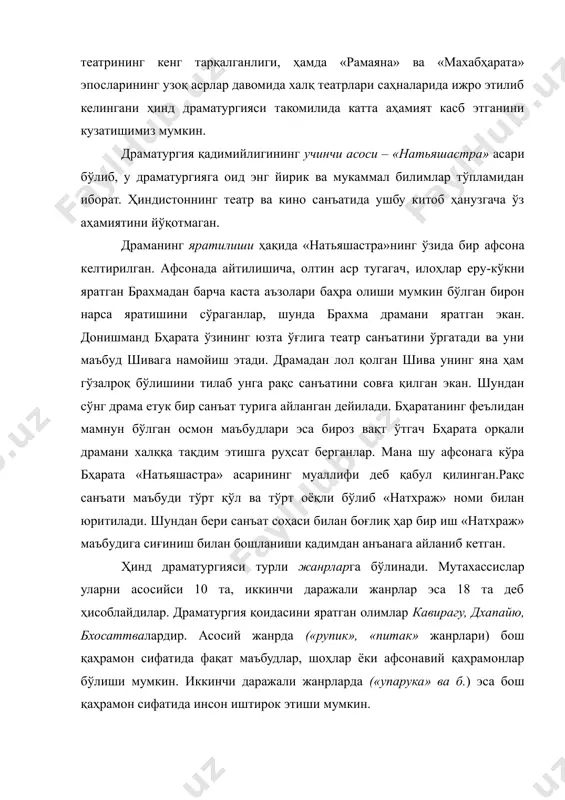 этиш учун инсон ички дунёсига кириб бориш, унга ижобий таьсир кўрсатишнинг хилма-хил усуллар назарий асослаб берилган. саҳнасида ҳар бир персонаж тақдирига ҳам жиддий ёндошиб, унинг ҳар бир муаммоси иложи борича ижобий ҳал қилиниши таъминланган. шу боис саҳна асарлари, ва умуман санъат, ҳинд халқи учун дам олиш, руҳий озуқа олиш, келажакка ва яхшилик ғалабасига ишонч руҳини тарбиялаш, севги ва меҳр-муҳаббатни олқишлаш каби хусусиятларни ривожлантириш йўлида хизмат қилган. саҳнада турли ҳодисаларнинг бажарилиши, масалан, арава ғилдирагининг товуши, қаҳрамоннинг саҳнадан йўқ бўлиб қолиши каби турли ҳодисалар актёрлар мимикаси ёки маълум бир мусиқа билан томошабинга етказилган. ҳаттоки абстракт ҳис туйғулар ҳам ўз белгиларига, яъни рангларига эга бўлган: хурсандчилик саҳнасига оқ ранг севги саҳнасига тўқ кўк ранг ғазаб саҳнасига қизил ранг қаҳрамонлик саҳнасига кулранг қўрқинч саҳнасига қора ранг ҳайронлик саҳнасига сариқ ранг саҳнага маъбудлар ҳам воқеалар мазмуни асосида танланган, жумладан: хурсандчилик саҳнасига рам маъбуди севги саҳнасига вишну ёки кришна ғазаб саҳнасига сакра маъбуди қаҳрамонлик саҳналарига варуна …