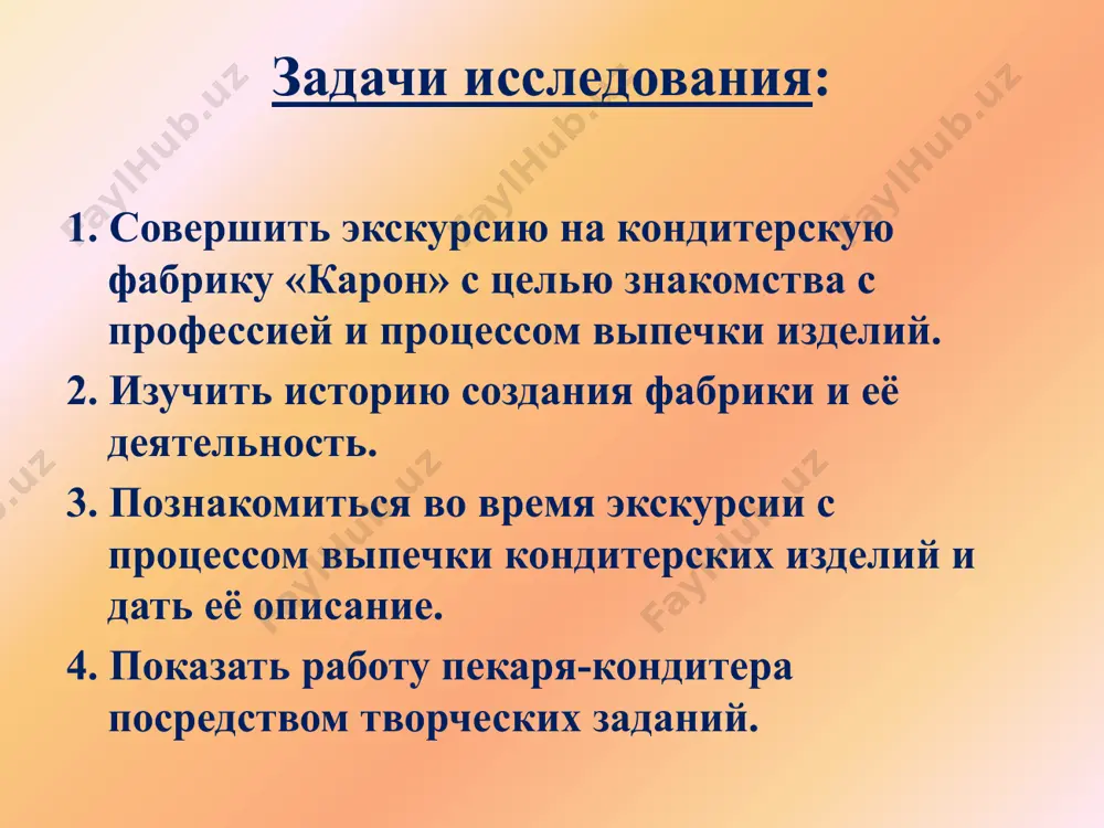 "mi pekari-konditeri" (znakomstvo s professiey pekar-konditer) - Page 5
