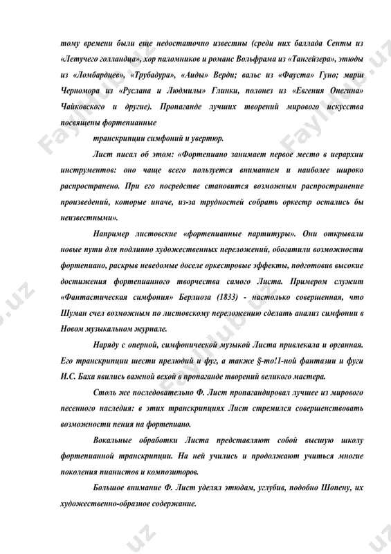 ибо от ее дунове​ния зависит как жизнь так и смерть доверенного ей художественного произведения. она мо​жет придать музыкальному сочинению весь блеск своей красоты, свежести и вдохновения, но может также извратить его, сделать плохим, изуродовать». новое понимание виртуозности, которая «нужна для того, чтобы художник мог пол​ностью высказаться», - завоевание романтического искусства. вышедшая редакция в 1851 году, - «этюды высшего исполнительского мастерства» имела большой успех. в ней десять пьес из двенадцати получили программные названия. этюды разнообразны по техническим приемам и содержанию. в них представлены, согласно классификации листа, четыре вида фортепианной тех​ники: а) октавы и аккорды; ь) тремоло; с) двойные ноты; <)) гаммы и арпеджио. свободно-импровизационная «прелюдия» (№1) вводит в цикл. за ней стреми​тельный этюд в характере токкаты (№2) и светлый «пейзаж» (№3), близкий по настрое​нию «первому году странствий». остро драматичен «мазепа» (№4), «блуждающие огни» (№5). затем идут три героических этюда - «видение» (№6), навеянное торжественной картиной погребения наполеона, «героика» (№7) в характере …