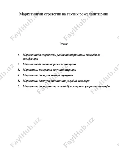 маркетингни стратегик ва тактик режалаштириш — DOC