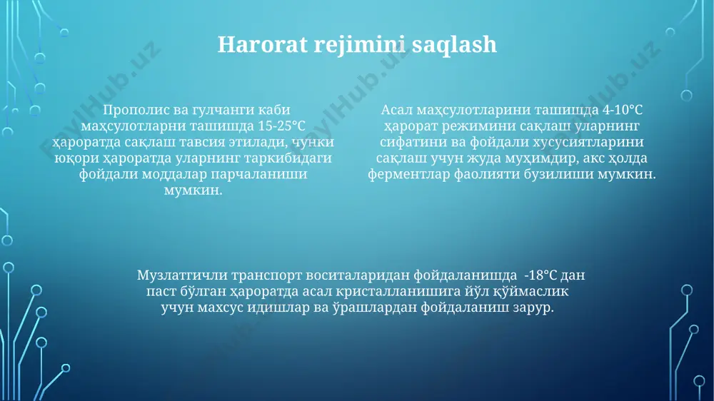 arini tashishda, 20 tonnagacha bo'lgan yuklar uchun standart konteynerlardan foydalanish tavsiya etiladi, bu esa yukning yaxshi saqlanishi va xavfsiz tashilishini ta'minlaydi. asal mahsulotlari uchun temir yo'l vagonlarini tanlashda, harorat rejimini 10-25°s oralig'ida ushlab turish imkoniyatiga ega bo'lgan maxsus izolyatsiyalangan vagonlar afzalroq hisoblanadi. tashish jarayonini nazorat qilish ташиш жараёнида 15% дан ортиқ йўқотишлар кузатилган тақдирда, масалан, оқиб кетиш ёки синишлар туфайли, тезкор чоралар кўриш ва транспорт жараёнини қайта кўриб чиқиш керак. транспорт воситаларининг ҳар 3 соатда текширилиши, асал ва бошқа маҳсулотларнинг ҳаракати ва сақланиш шароитини назорат қилиш учун зарурдир. бу маҳсулот шикастланишининг олдини олишга ёрдам беради. асал маҳсулотларини ташиш жараёнида ҳароратни 10-25°c диапазонида сақлаш, маҳсулот сифатини сақлаш ва микробиологик бузилишларнинг олдини олиш учун муҳимдир. e'tiboringiz uchun rahmat @taqdimot_robot image1.png image2.png image3.png image4.png image5.png