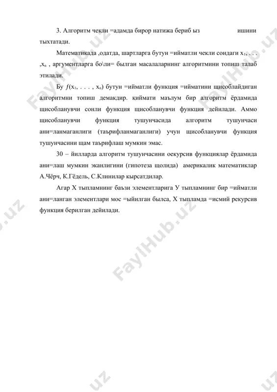 алгоритм, унинг хоссалари. қисмий рекурсив формулалар - Page 3