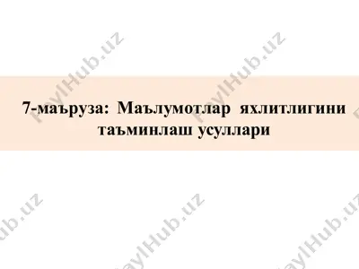 ma’lumotlar yaxlitligini ta’minlash usullari (7-ma’ruza) — PPTX