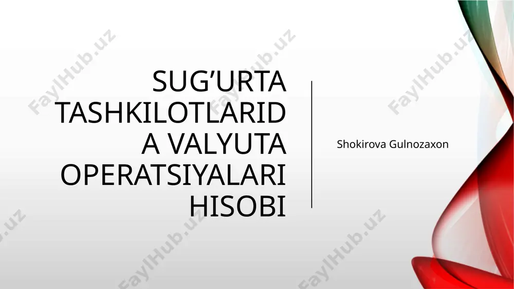 farqlaridan olingan foyda yoki zarar tegishli ravishda daromadlar yoki xarajatlar sifatida e'tirof etiladi. 4. qayta sug'urta operatsiyalari hisobi xalqaro qayta sug'urta shartnomalarida: sug'urta mukofotlari va zarar tovonlari ko'pincha xorijiy valyutada belgilangan bo'ladi.bunday operatsiyalarni milliy valyutaga konvertatsiya qilishda valyuta kursidagi o'zgarishlarni hisobga olish zarur. 5. hisob-kitobning maxsus hisobvaraqlari valyuta operatsiyalarini boshqarish uchun quyidagi hisobvaraqlardan foydalaniladi: valyuta depozitlari uchun maxsus hisobvaraq. kurs farqlari hisobvaraqlari. sug'urta mukofotlari va tovonlari bo'yicha hisobvaraqlar. 6. risklarni boshqarish valyuta operatsiyalariga xos bo'lgan asosiy xavf — valyuta kurslarining o'zgarishi natijasida yuzaga keladigan moliyaviy yo'qotishlardir. sug'urta tashkilotlari bu xavfni boshqarish uchun quyidagi choralarni ko'radi: xedjlash: valyuta kurslarining o'zgarishidan himoyalanish uchun moliyaviy vositalardan foydalanish. diversifikatsiya: bir nechta valyutalarda operatsiyalarni amalga oshirish orqali xavfni kamaytirish. 6 7. hisobot berish sug'urta tashkilotlari valyuta operatsiyalari bo'yicha hisobotlarni tayyorlashda: operatsiyalarni milliy valyutada aks ettirish. valyuta kurslaridagi o'zgarishlardan kelib chiqqan moliyaviy natijalarni ko'rsatish. xalqaro standartlarga muvofiq qayta sug'urta operatsiyalarini hisobotga kiritish. ushbu qoidalar sug'urta tashkilotlariga …