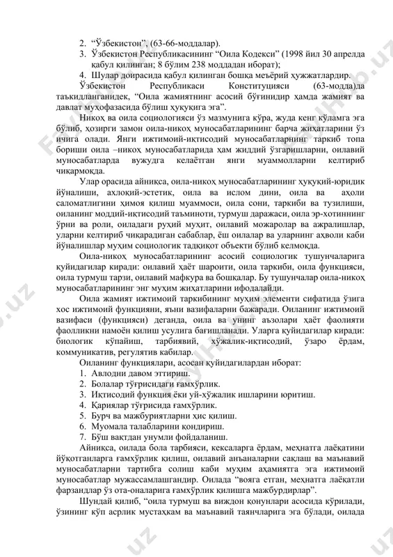 бининг муҳим элементи сифатида ўзига хос ижтимоий функцияни, яъни вазифаларни бажаради. оиланинг ижтимоий вазифаси (функцияси) деганда, оила ва унинг аъзолари ҳаёт фаолияти фаолликни намоён қилиш усулига бағишланади. уларга қуйидагилар киради: биологик кўпайиш, тарбиявий, хўжалик-иқтисодий, ўзаро ёрдам, коммуникатив, регулятив кабилар. оиланинг функциялари, асосан қуйидагилардан иборат: 1. авлодни давом эттириш. 2. болалар тўғрисидаги ғамхўрлик. 3. иқтисодий функция ёки уй-хўжалик ишларини юритиш. 4. қариялар тўғрисида ғамхўрлик. 5. бурч ва мажбуриятларни ҳис қилиш. 6. муомала талабларини қондириш. 7. бўш вақтдан унумли фойдаланиш. айниқса, оилада бола тарбияси, кексаларга ёрдам, меҳнатга лаёқатини йўқотганларга ғамхўрлик қилиш, оилавий анъаналарни сақлаш ва маънавий муносабатларни тартибга солиш каби муҳим аҳамиятга эга ижтимоий муносабатлар мужассамлашгандир. оилада “вояга етган, меҳнатга лаёқатли фарзандлар ўз ота-оналарига ғамхўрлик қилишга мажбурдирлар”. шундай қилиб, “оила турмуш ва виждон қонунлари асосида кўрилади, ўзининг кўп асрлик мустаҳкам ва маънавий таянчларига эга бўлади, оилада демократик негизларга асос солинади, кишиларнинг талаб-эҳтиёжлари ва қадриятлари шаклланади”. ҳозирда, турли мамлакатларда, жумладан, ўзбекистон республикасида ҳам …