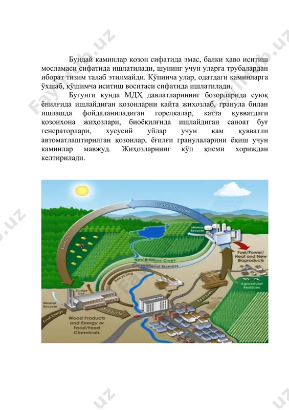 нарли бўлиши учун қуйидаги ҳисоб-китобни келтириш мумкин: битта сигирдан суткасига 2,5 м 3 газ, бўрдоқидаги бўқа 1,6 м3 , чўчқа – 0,3 м3 , товуқ - 0,02 м3 , олишни таъминлаш мумкин. бундан ташқари, биоконверсия жараёнларида (қишлоқ хўжалиги чиқиндиларидан биогаз ишлаб чиқариш) давомида энергетикадан ташқари яна иккита масалани ечиши мумкин. биринчидан, бижғиган гўнг, оддий гўнгга нисбатан таққосланганида, қишлоқ хўжалиги ўсимликларининг ҳосилдорлигини 10-20% га оширади. ушбуни анаэроб жараёнда қайта ишланганида минераллашув ва азот билан боғланиш вужудга келади деб тушинтириш мумкин. анъанавий услубда компостлаш, органик ўғит олишда 30-40% ни азот миқдорини йўқотади. бугун европадаги анаэроб қурилмаларининг сони дунё бўйичанинг 44% ини, шимолий америкада – 14% тўпланган. 2010 йилда европа иттифоқи мамлакатлари биомассадан фойдаланиши ҳисобига 90 млн. тонна нефть эквивалентига тенг, шундан, 15 млн.т.н.э. – биогаз қурилмаларидан фойдаланиш эвазига қўшимча энергия олади. экспертларнинг баҳосига кўра, германияда камида 220 мингта биогаз қурилмаси қуришга эҳтиёж бор, шундан, 86% гўнгни қайта ишлаши керак. агар шу режа …