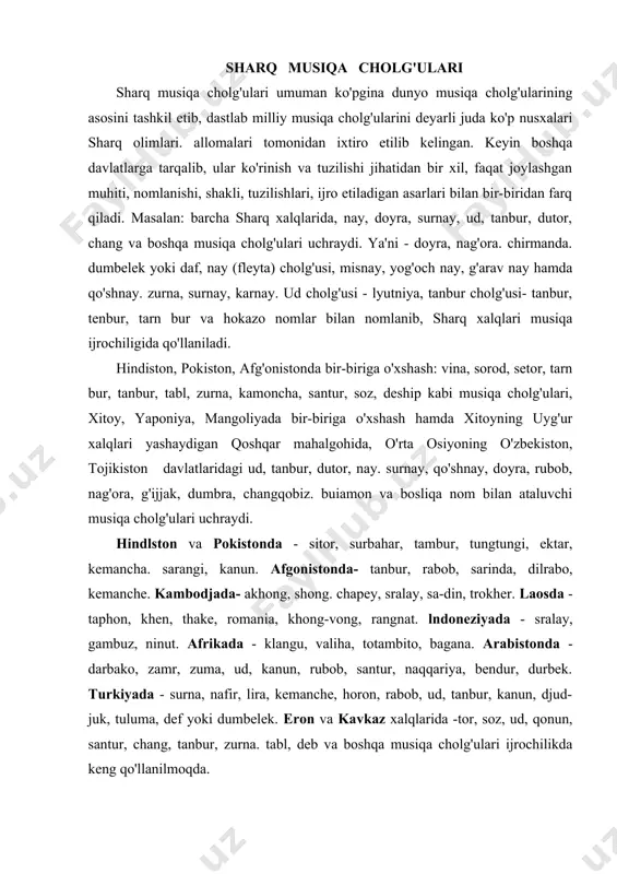 vong, rangnat. lndoneziyada - sralay, gambuz, ninut. afrikada - klangu, valiha, totambito, bagana. arabistonda - darbako, zamr, zuma, ud, kanun, rubob, santur, naqqariya, bendur, durbek. turkiyada - surna, nafir, lira, kemanche, horon, rabob, ud, tanbur, kanun, djud-juk, tuluma, def yoki dumbelek. eron va kavkaz xalqlarida -tor, soz, ud, qonun, santur, chang, tanbur, zurna. tabl, deb va boshqa musiqa cholg'ulari ijrochilikda keng qo'llanilmoqda. o'rta osiyo musiqa cholg'ulari x-xii asrlarda o'rta osiyoda musiqa san'ati jumladan cliolg'u ijrochiligi ancha rivojlanib, o'sha davrlarda juda ko'p musiqa cholg'ulari musiqa ijrochiligida keng qo'llanilgan. bu borada musiqashunos darvesh ali changiy o'zining musiqiy risolasida - chang, ud. nay. doyra musiqa cholg'ulari ayniqsa 5 va 6 qo'sh torli "ud" musiqa cholg'usi haqida ma'lumot berib, bu musiqa cholg'usining o'sha davrdagi mavqeini va musiqa ijrochiligidagi o'rnini yuqoii baholab, "ud" barcha musiqa cholg^ularining podshohidir va "rud" musiqa cholg'usi ham kamon vositasida ijro etilganligi haqida ma'lumot beradi. (a.a. semyonov. sredne-aziatskiy traktat po muziki.-darvesh …