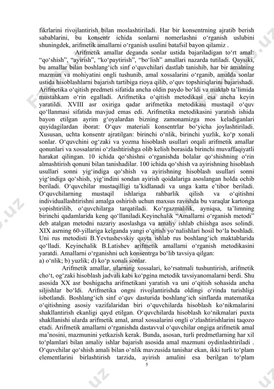 irish uchun maxsus ravishda bu varaqlar kartonga yopishtirilib, o‘quvchilarga tarqatiladi. ko‘rgazmalilik, ayniqsa, ta’limning birinchi qadamlarida keng qo‘llaniladi.keyinchalik “amallarni o‘rganish metodi” deb atalgan metodni nazariy asoslashga va amaliy ishlab chiishga asos solindi. xix asrning 60-yillariga kelganda yangi o‘qitish yo‘nalishlari hosil bo‘la boshladi. uni rus metodisti b.yevtushevskiy qayta ishlab rus boshlang‘ich maktablarida qo‘lladi. keyinchalik b.latishev arifmetik amallarni o‘rganish metodikasini yaratdi. amallarni o‘rganishni uch konsentrga bo‘lib tavsiya qilgan: a) o‘nlik; b) yuzlik; d) ko‘p xonali sonlar. arifmetik amallar, ularning xossalari, ko‘rsatmali tushuntirish, arifmetik cho‘t, og‘zaki hisoblash jadvali kabi ko‘pgina metodik tavsiyanomalarni berdi. shu asosida xx asr boshigacha arifmetikani yaratish va uni o‘qitish sohasida ancha siljishlar bo‘ldi. arifmetika ongni rivojlantirishda oldingi o‘rinda turishligi isbotlandi. boshlang‘ich sinf o‘quv dasturida boshlang‘ich sinflarda matematika o‘qitishning asosiy vazifalaridan biri o‘quvchilarda hisoblash ko‘nikmalarini shakllantirish ekanligi qayd etilgan. o‘quvchilarda hisoblash ko‘nikmalari puxta shakllanishi ularda arifmetik amal, amal xossalarini ongli o‘zlashtirishlarini taqozo etadi. arifmetik amallarni o‘rganishda dastavval o‘quvchilar ongiga arifmetik amal …