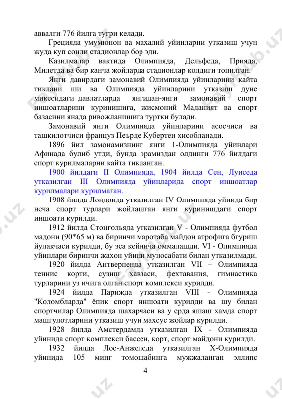ntliklari, tomoshabinlar uchun kerakli sharoitlari mavjud bulganligi bilan bir-birlaridan fark kiladi. xalkaro olimpiyada komitetini dune mamlakatlari urtasida olimpiyada sport turlarini ommalashtirish, duneda sport tinchlik elchisi ekanligini kursatibgina kolmay sportinshoatlarini zamonaviy texnologiya usullarida kurilishi borasida samarali ishlarni amalga oshirib bormokda. utkazilgan olimpiyada uyinlarida kurilaetgan sport inshoatlari kurilishiga keng yul ochib bermokda. b) sport inshoatlar tasnifi. belgilangan sport klassifikatsiyasiga asosan sport inshoatlari tarkibiga kuyidagilar kiradi. a) asosiy sport inshoatlari b) kushimcha (erdamchi) sport inshoatlari v) tomoshabinlar uchun ajiratilgan joylar asosiy sport inshoatlariga kuyidagilar kirib, bu sport inshoatlarini asosiy kismi bulib, sport-ukuv mashgulotlariga mujalangan joylar xisoblanadi. ularni razmerlari, chizmalari va jixozlari belgilangan sport kuyidagilarga asosan jixozlanadi. asosiy sport inshoatlari tarkibiga, sport maydonlari, aloxida sport ukuv mashgulotlari utkazish joylari va boshkalar kiradi. asosiy sport inshoatlari (ochik, epik joyda joylashgan) va epik (epik binoda jolashgan)kisimlari bulinadi. asosiy sport inshoatlari uz navbatida ikki kisimdan iborat aloxida va kompleks (jamlashgan) turlarga bulinadi. aloxida sport inshoatlarini jixozlashi bitta …