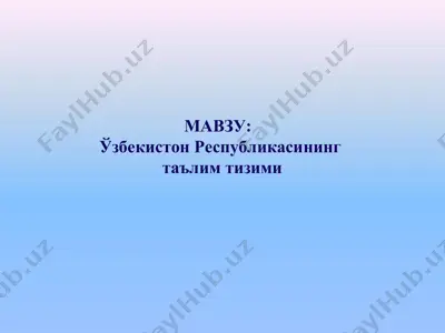 o'zbekiston respublikasining ta'lim tizimi — PPT
