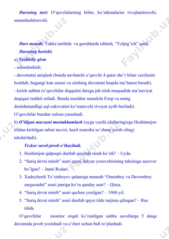 lantirgan va ogohlantirgan holda baholash (faol ishtirok etgan o’quvchilarga rag’bat , sal bo’shroq ishtirok etgan o’quvchiga jarima (bu faqat dars so’ngida emas, dars davomida foydalaniladi) beriladi. bu kartochkalar hisoblanib, o’quvchilar baholanadi. b) uyga vazifa: “bilimsizlik pand beradi” mavzusida insho yozish.