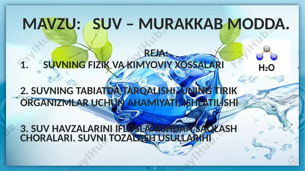 43; etil spirti – 2,85). shu ning uchun suv ning tungi vaqtlarda yoki yozdan qishki mavsumga o‘tishda sekin sovishi; kunduzi yoki qishdan yozgi mavsumga o‘tishda sekin isishi kuzatiladi. suv 101,3 kpa bosimda va t 100°c da gaz (suv bug‘i), 0°c–100°c oralig‘ida suyuq holatda bo‘ladi. suv ajoyib universal erituvchi modda bo‘lib, o‘zida juda ko‘plab anorganik va organik moddalarni eritish xususiyatiga ega kimyoviy xossalari. suv molekulalari qizdirishga juda chidamli, lekin 1000°c dan yuqori haroratda suv bug‘lari vodorod va kislorodga parchalana boshlaydi: 2h2o = 2h2 + o2. faol metallar suv bilan ta’sirlashib, uning tarkibidagi vodorodni ajratib chiqaradi. natijada hosil bo‘lgan moddalar asoslar deyiladi. naoh – natriy gidroksid (33-rasm), koh – kaliy gidroksid, ca(oh)2 – kalsiy gidroksidlar asoslardir. 2na + 2h2o = 2naoh + h2 ; ca + 2h2o = ca(oh)2 +h2 . suvning reaksion qobiliyati ancha katta. ayrim metall va metallmaslar - ning oksidlari suv bilan ta’sirlashganda asos va kislotalar hosil bo‘ladi: cao …