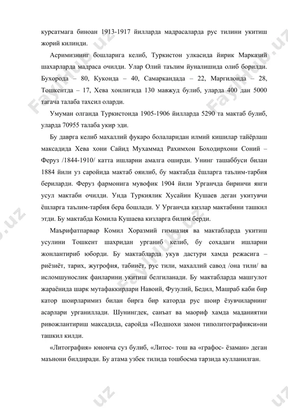 арни ислох килишни эмас балки ортикча дарсларни олиб ташлаш тарафдорлари эдилар. xix аср охири – xx асрларнинг бошларида туркистонда чор мустамлакачилигининг кучайиши натижасида марказий осиёнинг куп жойларида маърифатпарварлар харакати кучайиб кетди. чунки улар аввалгидек ижтимоий хорлик, иктисодий ва маданий колоклик шароитида яшаш мумкин эмасликларини тушуниб етишган эдилар. нафакат марказий осиё, балки россияда яшовчи халклар хам уз такдирларини узгартириб, феодал тузумнинг негизларини парчалаб ташлаш оркали янги хаётга кадам куйишлари мумкин эди. 1905 йили россияда тунтариш содир булди. бу тунтаришнинг асосий максади жамиятни демократлаштириш, саккиз соатлик иш кунини жорий этиш, дехконларга ер-мулкни булиб бериш эди. 1907 йил эрон буржуа тушунтириш, 1908 йили туркия буржуа тунтариши, марказий осиёда маърифатпарварлик харакатининг кучайишига ва расмийлашувига катта ахамият касб этди. маърифатпарварлар жамиятни тунтариш йули билан эмас, ислохатлар йули билан ривожлантиришни асосий вазифаси деб белгиладилар. умуман улар инсонларни синфларга булиб ташлаш эмас, балки уларни кадимчилар билан хам иттифок килиб, халк ва келажак йулида ишлаш, тинч-тотув яшаш ва …
