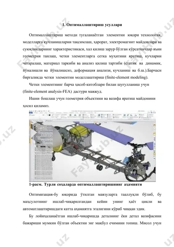 машинасозликда қўлланилиши оптималлаштиришнинг машинасозлик соҳаларида қўлланилишидан мақсад: бугунги ривожланган машинасозлик саноатида инсон эҳтиёжи кундан кунга ошиб бораётган даврда ҳар бир соҳада энг мақбул ечим топишга қаратилади. ишчи кучи, меҳнат сарфи, хом ашё нархи ва иқтисодий ҳаражатларни ҳисоб китоб қилиш, моддий базалардан оқилона фойдаланиш кераклигини тақозо этади. жаҳон бозоридаги тез суръатлар билан ривожланаётган технологияларни ҳам ҳисобга олишни талаб этади. 4-расм. кимё саноатидаги ўзаро боғланиш оптималлаштиришда замонавий корхоналарнинг сонини кўпайтириш, мавжуд имкониятлардан максимал даражада фойдаланиш, бугунги кундаги машинасозлик саноатининг асосий мақсади этиб белгиланган. маҳсулот тан нархининг оширилишига таъсир этадиган омиллар устида ишлаш, уларни минимал даражага тушириш, сарф ҳаражатларнинг сонини камайтириш аниқ ҳисоб китоблар асосида ишлаб чиқилади. 5-расм. турли текисликлардаги диаграмма ўзгариш ҳолатлари 6-расм.оптималлаштиришнинг турли усуллари 7-расм. турли йиғма моделлар 8-расм. синов бюролари машинасозлик корхоналарида ташкилланган иш тақвими асосида бир сменадан тортиб тўрт-беш сменагача ишлар ташкилланади. бунда ҳар бир сменанинг иш режаси ишлаб чиқилиб, иш вақтида бажариладиган ишлари белгилаб қўйилади. белгиланган вақт давомида …