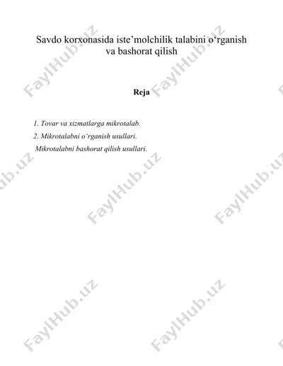 savdo korxonasida iste’molchilik talabini o‘rganish va bashorat qilish — DOC