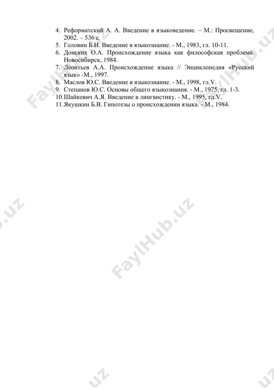 уцируется, становится кратким, приближаясь по своему звучанию к гласному (и(, однако не совпадая с ним: пойте, сарай, сойка. гласные буквы е, ё, ю, я обозначают два звука в следующих случаях: 1) в абсолютном начале слова: ясно – (j’а(сно, егерь –(j’э(герь, ёж – (j’о(ж, юрта – (j’у(рта; 2) после гласных: моя – мо(j’а(, своё – сво(j’о(, поём – по(j’о(м, пою – по(j’у(; 3) после разделительных знаков ъ и ь: объезд – объ(j’э(зд, шью – шь(j’у(, изъян – изъ(j’а(н, подъём – подъ(j’о(м. в заимствованных словах й может обозначать (j’( и перед гласной: йод, йогурт, йемен, район, майор, майонез, фойе. после согласных сочетание (j’о( передается буквами ьо: бульон, павильон, почтальон, синьор, шиньон, гильотина. контрольные вопросы 1. из каких подразделов состоит графика? что они изучают? 2. что такое графема и чем она отличается от буквы? 3. в чем состоит фонематический принцип русской графики? 4. что представляет собой позиционный принцип? в каких случаях он применяется? …