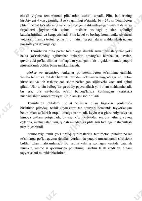 listli qo’yilgan detal (tarxda ankerlar ko’rsatilmagan); 1 – po’lat to’sinning yuqori belbog’i; 2 – elastik ilgakli anker; 3 – tik list; 4 – gorizon​tal list; 5 – yuqori mustahkamli boltlar uchun teshik quyma detallar (6.3-rasm) diametri 22 mm li yuqori mustahkamli boltlar uchun teshigining diametri 28 mm bo’lgan gorizontal listlardan va plitaga mahkamlovchi detaldan iborat elastik ankerlardan tashkil topgan. gorizontal list detali va to’sin ustki belbog’idagidagi teshiklar yagona shablon bo’yicha ochiladi. har bir detal ortiga betonlashgacha plita qolipiga bittadan konturiktor o’rnatiladi. po’lattemirbeton oraliq qurilmalarning po’lat to’sinlari payvandlangan qo’shtavr kesimga ega. тo’sinlarning balandligi hisobiy oraliqning 1/13..1/15 qismini tashkil etadi. тo’sinlarning vertikal devorlari 12...14 mm qalinlikka ega va turg’unligini ta’minlash uchun ikki tomonlama vertikal bikirlik qovurg’alari bilan, oralig’i 45 m va undan katta bo’lganda esa, qo’shimcha ravishda, to’sin siqilgan zonasida bo’ylama bikirlik qovurg’alari bilan kuchaytirilgan. тo’sinlarning ustki belbog’lari yuqori mustahkamli boltlar uchun doimiy kesimga ega bo’lgan teshikli gorizontal listlardan yoki temirbeton plitalarni …