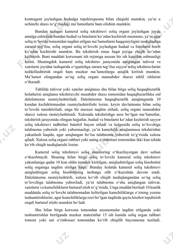 chiktirmasdan rasmiylashtirilishi lozim. keyin davlatnoma bilan soliq to‘lovchi tanishtiriladi, unga bir nusxasi taqdim etiladi, soliq organi mansabdor shaxsi xulosa rasmiylashtiradi. xulosada tekshirishga asos bo‘lgan maʼlumotlar, tekshirish jarayonida olingan hujjatlar, hudud va binolarni ko‘zdan kechirish sayyor soliq tekshiruvi tadbirlari batafsil bayon etiladi va kelgusida soliq to‘lovchiga talabnoma yuborish yoki yubormasligi, yaʼni kamchilik aniqlanmasa tekshirishni yakunlash haqida, agar aniqlangan bo‘lsa talabnoma yuborish toʻgʻrisida xulosa qiladi. xulosa soliq organi rahbari yoki uning oʻrinbosari tomonidan ikki kun ichida koʻrib chiqib tasdiqlanishi lozim. kameral soliq tekshiruvi soliq monitoring o‘tkazilayotgan davr uchun o‘tkazilmaydi. shuning bilan birga soliq to‘lovchi kameral soliq tekshiruvi yakunlaniga qadar 10 kun oldin tuzatish kiritilgan, aniqlashtirilgan soliq hisobotini soliq organiga taqdim etishga haqli. bunday holatda kameral soliq tekshiruvi aniqlashtirgan soliq hisobotining inobatga olib o‘tkazishda davom etadi. dalolatnoma rasmiylashtirib, xulosa ko‘rib chiqib tasdiqlangandan so‘ng soliq to‘lovchiga talabnoma yuboriladi, yaʼni talabnoma o‘sha aniqlangan tafovat, xatolarni va kamchiliklarni bartaraf etish to‘g‘risida. unga muddat beriladi 10 kunlik …