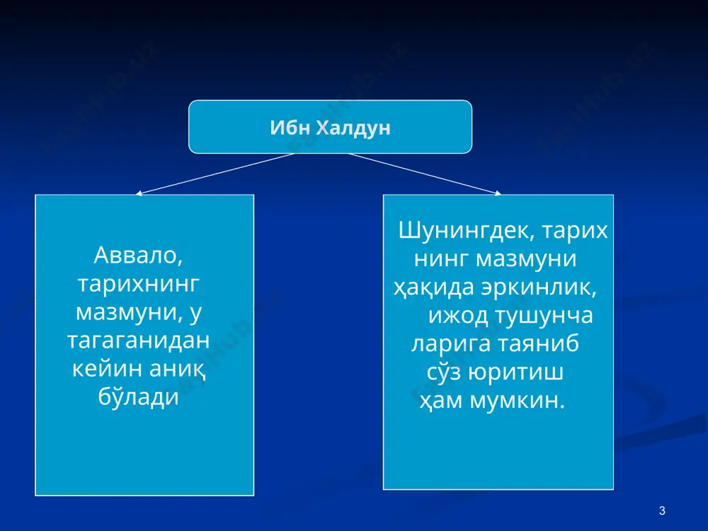 клли * ҳозирги замон тарих фалсафасида тарихий жараён мантиғи ва йўналишини тушунтиришга нисбатан икки асосий ёндашув формацион ёндашув цивизацион ёндашув * хулосалар: тарих фалсафаси – бу фалсафанинг тарихий жараён мазмуни, унинг қонуниятлари ва асосий йўналишларини тушунтириш билан шуғулланувчи, шунингдек уни билиш методларини асословчи бўлими. қуйидагилар тарих фалсафасининг таркибий қисмлари ҳисобланади: тарих фалсафаси онтологияси, тарих фалсафаси гносеологияси, тарих фалсафаси тарихи, тарих фалсафаси антропологияси. тарих фалсафасининг дунёқарашга доир, назарий, методологик ва прогностик функциялари фарқланади. тарих фалсафасининг ҳозирги концепциялари орасида гносеологик йўналиш (танқидий тарих фалсафаси), онтологик концепция, аксиологик концепция, тарихнинг технократик концепциялари алоҳида ўрин эгаллайди. формацион ва цивилизацион ёндашувлар тарихий жараён йўналишини айниқса тўлиқ ва теран акс эттиради. айрим тадқиқотчилар кўрсатилган ёндашувларга мувофиқ монадага доир ёндашувни тахмин қиладилар.