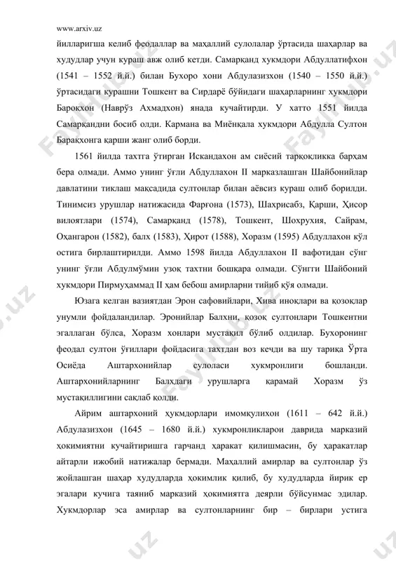 вужудга келди. шайбоний уруғидан бўлган элбарсхон (1512 – 1525 й.й.) асос солди. элбарс вафотидан кейин хива хонлари тез – тез алмашиб турган. ўзаро урушлар ва хукмдорларнинг тез – тез алмаштириб туриши натижасида бу даврда хоразм ҳали марказлашган давлат даражасига етмаган эди. хон ҳокимияти қабила задагонлари билан чекланган бўлиб, низолар ва феодал урушлар деярли тинмаган. шу даврда хоразм чуқур инқирозда шаҳар ҳаёти суст ривожланди. бу жараён xvii – xviii аср бошларида ҳам давом этди. xvii аср оихири xviii аср бошларига бориб хоразм ҳақидаги маълумотларда сиёсий ва иқтисодий таназзул таъкидланади. абдулғозихоннинг “шажараи турк” асарида, иван федотов маълумотларида бу холат қайд этилган. бошқарувда вазир, қушбеги билан биргаликда хон маслаҳатчилари, иноқларнинг борлиги маъмурий тузумнинг жуда мураккаблигидан дарак беради. хўжалик инқирози ва феодал урушлар хоразм воҳаси маданиятигша ҳам путур етказди. феодал ўзаро низолар араб муҳаммад (1602 – 1623 й.й.) ва унинг ўғиллари даврида энг юқори нуқтага етди. асфандиёр (1623 – 1643 й.й.) абдулғозихон (1643 - …