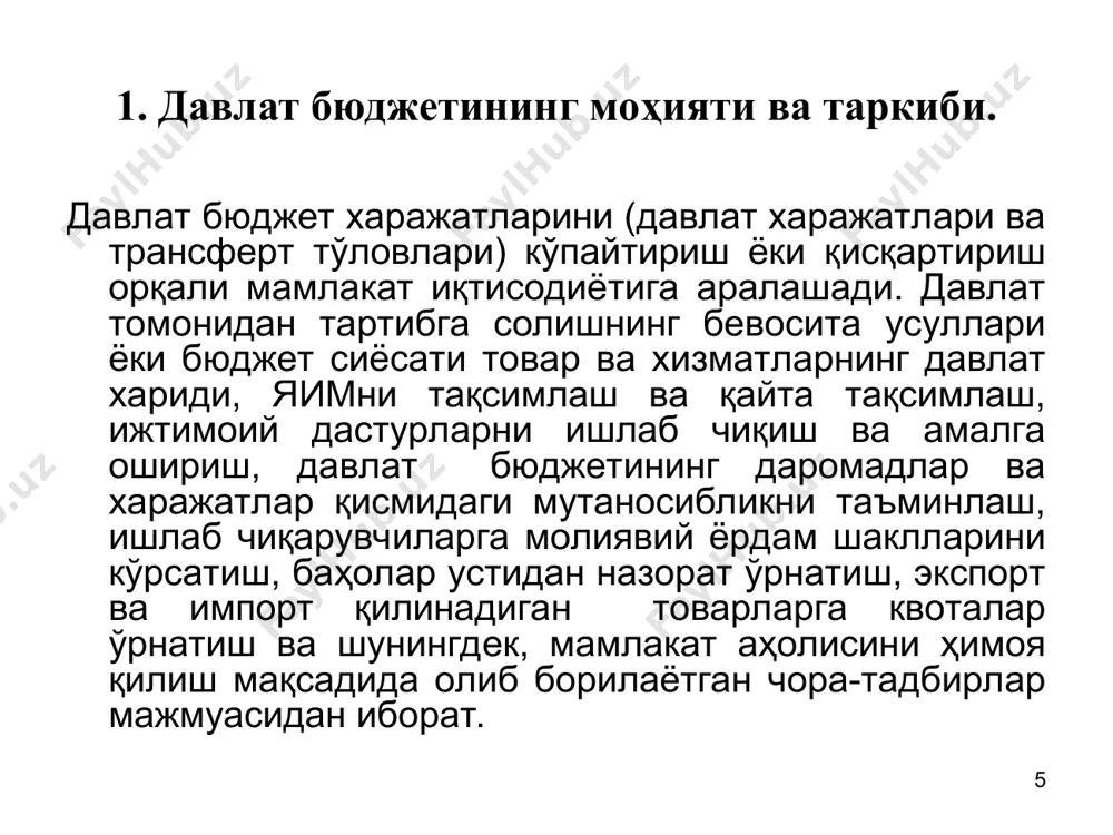 шахслар даромадига солиқ. 3.қўшилган қиймат солиғи. 4.акциз солиғи. 5.ер ости бойликларидан фойдаланиш солиғи. 1.мол-мулк солиғи. 2.ер солиғи. 3.ягона солиқ. 4.инфратузилмани ривожлантириш солиғи. 5.жисмоний шахсларнинг транспорт ёқилғиси учун истеъмол солиғи. ўзбекистон республикаси солиқлар тизими таркиби (давоми) * умумдавлат солиқлари. маҳаллий солиқлар ва йиғимлар 6.сув ресурсларидан фойдаланганлик учун солиқ. 7.савдо ва умумий овқатланиш ташкилотларидан ялпи даромад солиғи. 8.божхона божи. 9..давлат божи. 10.қимматли қоғозларни рўйхатдан ўтказиш йиғими. 6.жисмоний шахслар четдан товарлар олиб келганлиги учун ягона божхона тўлови. 7.савдо ҳуқуқ йиғими. 8. ишбилармонлик билан шуғулланувчи юридик ҳамда жисмоний шахсларни рўйхатдан ўтказиш йиғими. 9.бошқа тўловлар. 2. солиқларнинг турлари ва функциялари. солиқлар объектига кўра тўрт гуруҳга бўлинади: оборотдан олинадиган солиқлар; даромаддан олинадиган солиқлар; мол-мулк қийматидан олинадиган солиқлар; ер майдонига қараб олинадиган солиқлар. * 2. солиқларнинг турлари ва функциялари. оборотдан олинадиган солиқларга қўшилган қиймат солиғи, акциз солиғи, божхона ва ер ости бойликлари қийматидан олинадиган солиқлар киради. лекин оборот (айланма) тушунчаси бизнинг қонунчилигимиз бўйича илгаридек маҳсулот реализацияси оборотидан …