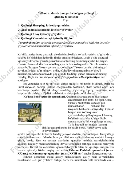 qadimgi iqtisodiy ta’limotlar — DOC