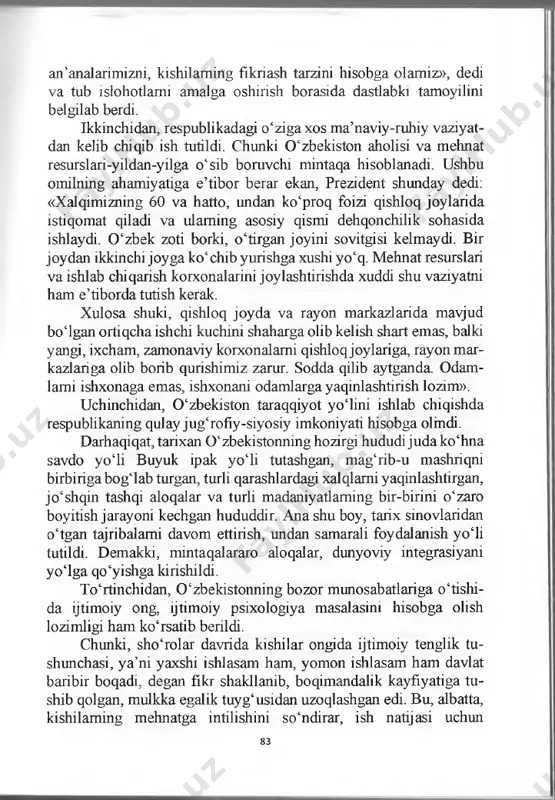ir. shuning uchun ham i. karimov 1992-yil 2-iyulda 0 ‘zbekiston oliy kengashining x sessiyasida «istiqlol yoilari va muammolari» mavzusida nutq so‘zlar ekan, «biz ijtimoiy taraqqiyot va yangilanish borasida o‘zyoiim iz bor, deb e’lon qildik. bozor iqtisodiyotigao‘tar ekanmiz, milliy-tarixiy turmusii tarzimizni, xalqimiz urf-odatlarini, 82 an’analarimizni, kishilaming fikriash tarzini hisobga olamiz», dedi va tub islohotlami amalga oshirish borasida dastlabki tamoyilini belgilab berdi. ikkinchidan, respublikadagi o‘zigaxos ma’naviy-ruhiy vaziyat- dan kelib chiqib ish tutildi. chunki 0 ‘zbekiston aholisi va mehnat resurslari-yildan-yilga o‘sib boruvchi mintaqa hisoblanadi. ushbu omilning ahamiyatiga e’tibor berar ekan, prezident shunday dedi: «xalqimizning 60 va hatto, undan ko‘proq foizi qishloq joylarida istiqomat qiladi va ulaming asosiy qismi dehqonchilik sohasida ishlaydi. 0 ‘zbek zoti borki, o‘tirgan joyini sovitgisi kelmaydi. bir joydan ikkinchi joyga ko‘chib yurishga xushi yo‘q. mehnat resurslari va ishlab chiqarish korxonalarini joylashtirishda xuddi shu vaziyatni ham e’tiborda tutish kerak. xulosa shuki, qishloq joyda va rayon markazlarida mavjud bo‘lgan ortiqcha ishchi kuchini …