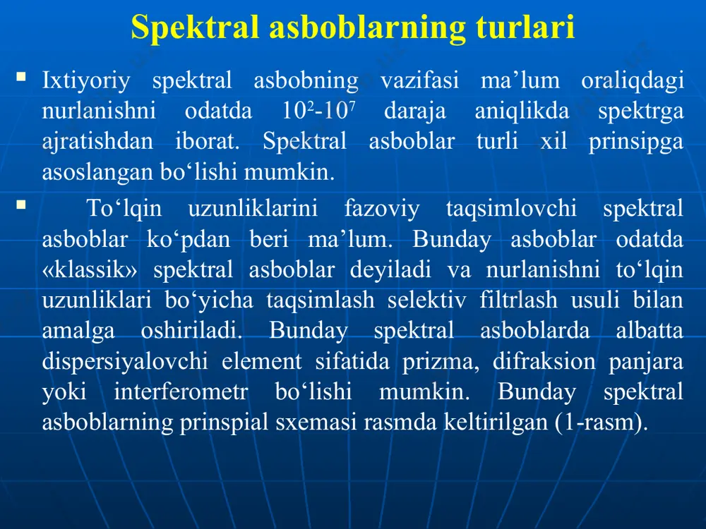 ’lumot butun spektr bo‘yicha to‘planadi. bir kanalli modulyasion spektral asboblar ham mavjud bo‘lib ularda faqat ma’lum bir δλ to‘lqin uzunligini oralig‘idagi signal qayd qilinadi. umumiy holda spektral asboblarning sinflari (klassifikasiyasi) jadvalda keltirilgan. kanallar soni(bir vaqtda ajratiladigan spektral intervallar) o‘rganiladigan spektral «klassik» usul (selektiv filtrlash) «yangi» usul (selektiv modulyasiya qilish) ko‘p kanalli spektrograf, spektroskop, polixromator furye spektrometr bir kanalli monoxromator sisam restrli spektromter spektral asbob deganda dastavval 1) yorug‘lik manbai, 2) nurlanishni to‘lqin uzunliklari bo‘yicha taqsimlovchi qism va 3) nurlanishni qabul qiluvchi qism (priyomnik)dan tashkil topgan asboblar to‘plami tushuniladi. spektral asbob deb-optik diapazondagi elektromagnit to‘lqinlarni chastota yoki to‘lqin uzunlik bo‘yicha taqsimlovchi va bu spektrni qayd qiluvchi asbobga aytiladi. spektrni o‘rganish deganda nurlanish energiyasining to‘lqin uzunlik yoki chastotaga bog‘liqligini o‘rganish tushuniladi. olingan spektrni qayd qilish uchun ko‘z, fotoplyonka yoki fotoplastinka, fotoelement, termoelement va hokazolar qo‘llanilishi mumkin. spektroskopik usul bilan olinadigan ma’lumotlarning hajmi va sifati spektral asbobning turidan tashqari yorug‘lik manbaining ish rejimi …