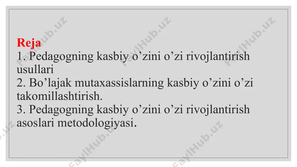 arini belgilaydi. 1. 2. pedagogning kasbiy o'zini-o'zi rivojlantirishi to'g'ri ishlab chiqilgan usullarga asoslanadi. bugungi kunda standart usullar mavjud bo'lib, ulardan foydalanish sizning malakangizni oshirishga imkon beradi. shuningdek, o'rganilgan ma'lumotlarga asoslanib, aniq yo'naltirilgan o'z-o'zini rivojlantirish va o'z-o'zini tarbiyalash uchun o'z metodologiyasini yaratish imkoniyati mavjud. masalan, ta'lim muassasangizda dolzarb bo'lgan mavzuni aniq tanlash. shunga ko'ra, pedagogning kasbiy o'zini o'zi rivojlantirish usullari har xil, ammo ularning barchasi dastlab mutaxassisning malakasi, bilimi va kasbiy mahoratini oshirishga qaratilgan. ko'rinib turibdiki, zamonaviy o'qituvchining asosiy vazifasi ma'lumotni chuqur o'rganish bo'lib, u keyinchalik malaka va umumiy kasbiy mahorat darajasini oshirish uchun asos bo'lishi mumkin. 06.11.2022 pedagogik jarayonning samaradorligi o'qituvchilarning o'quvchilarning o'z-o'zini tarbiyalashini pedagogik jihatdan malakali boshqarish qobiliyatiga, o'quvchilarning o'z-o'zini tarbiyalashga tayyorligiga va tegishli vositalarga bog'liq. tushunish uchun pedagogika kafedrasi, har bir o'qituvchi shunday qobiliyat va bilimga ega bo'lishi kerak: faol bo'lish, ijodiy shaxs, o'z-o'zini tarbiyalashning qat'iy tarafdori, o'quvchilarni tarbiyalashga qodir yuqori daraja o'z-o'zini tarbiyalashga tayyorlik; o‘quvchilarning o‘quv va …