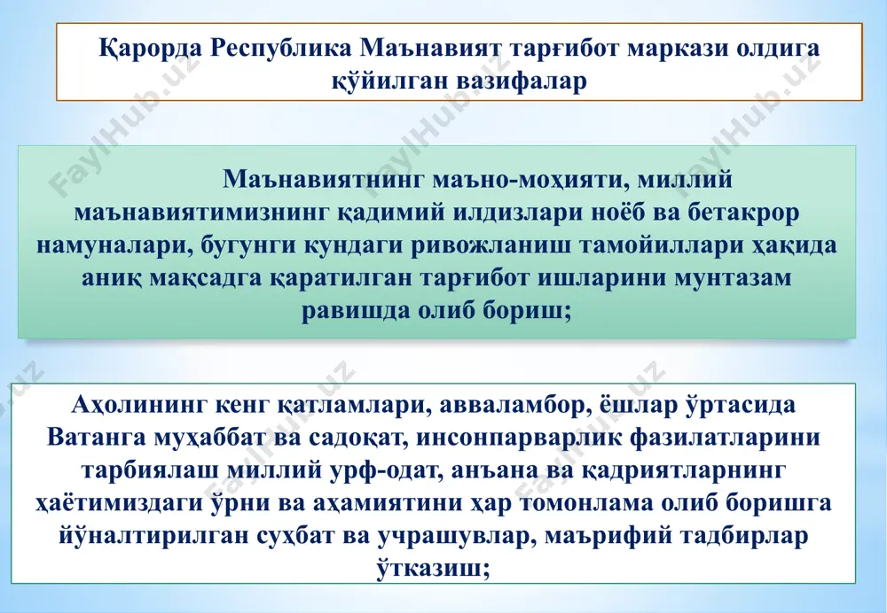 ш; хуқуқни муҳофаза қилувчи идоралар билан ҳамкорликда маънавий-маърифий йўналишда ташкил этилаётган ишлар самарадорлигини ошириш, талабаларнинг республикамиз ва халқаро миқёсда ўтказилаётган спорт мусобақалари, фестивалъ ва танловларда иштирокини мунтазам равишда йўлга қўйиш; йил давомида тарғибот этиладиган саналар январь – ҳарбий ватанпарварлик ойлиги; февраль – янги номланган йил дастури тарғиботи; март – миллий қадриятлар тарғиботи ойлиги; апрель – буюк сиймолар меъроси тарғиботи ойлиги; май – соғлом авлод, ёшлар ва аждодлараро ворисийлик қадрияти тарғиботи ойлиги; июнь – бандлик ва меҳнат қадрияти тарғиботи ойлиги; июль – касб таълими ва ижтимоий мулкчилар тарғиботи ойлиги; август – мустақиллик тарғиботи ойлиги; сентябрь – устоз ва мураббийлар фаолияти тарғиботи ойлиги; октябрь – ўзбек тили тарғиботи ойлиги; ноябрь – ҳуқуқий маданият тарғиботи ойлиги; декабрь – йил якунлари тарғиботи ойлиги. саёҳатлар ташкил этиш мустақиллик даврида қурилган ва ободонлаштирилган бинолар, завод ва корхоналар, қадамжолар ҳамда зиёратгоҳларга семинар ташрифлар, табиат қўйнига семинар саёҳат, вилоятлараро ички туризмни ташкил этиш. ёшларни жисмонан ва маънан ривожлантиришга …