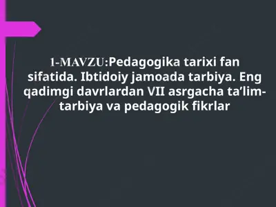 pedagogika tarixi fan sifatida. ibtidoiy jamoada tarbiya — PPT