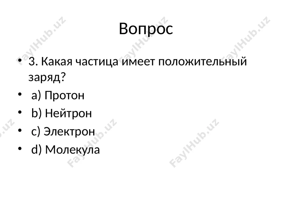 🧪 test po ximii (7–8 klass) - Page 4