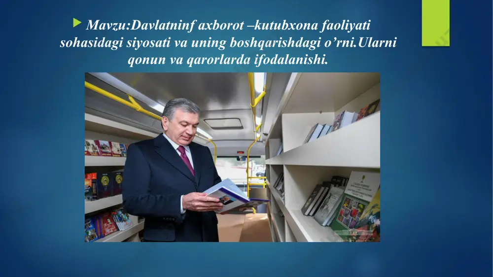 azasida aloqa, axborotlashtirish va telekommunikatsiya texnologiyalari davlat qo'mitasi tasarrufidagi qoraqalpog'iston respublikasi, viloyatlar va toshkent shahrida 14 ta axborot-kutubxona markazi yaratildi. respublika axborot-kutubxona tizimi faoliyatini muvofiqlashtirish uchun idoralararo kengash yaratildi, uning tarkibiga ixtiyorida respublika axborot-kutubxona muassasalari bo'lgan turli idoralarning rahbarlari kiradi. ta’lim muassasalari o‘quvchilari hamda aholining zamonaviy axborot texnologiyalaridan foydalangan holda muntazam ta’lim olishi va mustaqil ravishda ta’lim olishiga ko‘maklashish; milliy ma’naviy-ahloqiy qadriyatlarni keng ko‘lamda targ‘ib qilish, xalqning madaniy-tarixiy merosidan bahramand bo‘lishni ta’minlash, ma’naviy boy va uyg‘un kamol topgan shaxsning ijodiy o‘sishi uchun imkoniyat yaratib berish; yangi axborot texnologiyalari (ma’lumotlar elektron bazalari, internet resurslari) asosida aholiga axborot xizmati ko‘rsatish; madaniy, ta’lim, axborot hamda boshqa dastur va loyihalarni birgalikda amalga oshirish uchun ta’lim muassasalari, mahalliy o‘zini o‘zi boshqarish organlari, milliy madaniyat markazlari bilan hamkorlikni rivojlantirish. axborot-kutubxona faoliyati to‘g‘risida: qonunchilik palatasi tomonidan 2011-yil 4-martda qabul qilingan senat tomonidan 2011-yil 25-martda ma’qullangan 1-bob. umumiy qoidalar: 1-4 2-bob. axborot-kutubxona faoliyati sohasining davlat tomonidan tartibga solinishi:5-8 …