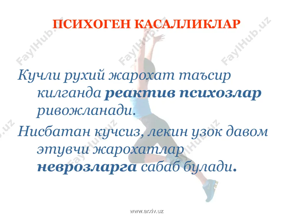 тик холатларни куйидагилар билан бирлаштиради: шилким фикрлар, гоялар, тасаввурлар, майллар, харакатлар, куркувлар, хотиралар, шубхалар www.arxiv.uz www.arxiv.uz уйчан типдаги шахсларда, айникса организмнинг соматик ва инфекцион касалликларда холсизланганда осон юзага келади. кузгалишлар билан сурункали кечишга мойил, одатда психоген асосланган. шилким холатлар неврози www.arxiv.uz www.arxiv.uz даволаш: психотерапия умумкувватловчи муолажалар транквилизаторлар, антидепрессантлар, нейролептиклар шилким холатлар неврози www.arxiv.uz www.arxiv.uz реактив холатлар ва психозлар рухий жарохатларга ва нохуш вазиятларга (куркув, хавотир, хавфсираш, араз, сикилувчанлик ва б.) нисбатан невротик ва психотик даражадаги патологик реакция www.arxiv.uz www.arxiv.uz патогенез рухий жарохатнинг кучи ва характери конституционал хусусиятлар ва преморбид холат реактив холатлар ва психозлар www.arxiv.uz www.arxiv.uz аффектив-шок психоген реакциялари депрессив психоген реакциялар реактив васвасали психозлар истерик психотик реакциялар ёки истерик психозлар реактив холатлар ва психозлар www.arxiv.uz www.arxiv.uz 1. касалликни рухий жарохат билан вакт буйича богликлиги 2. касалликни рухий жарохат билан мазмуни буйича богликлиги 3. касалликни асоратларсиз кайтарлиги 4. рухий жарохатнинг такрорий таъсир килиши натижасида касалликнинг кайталаниш эхтимоли ясперс буйича диагностик …