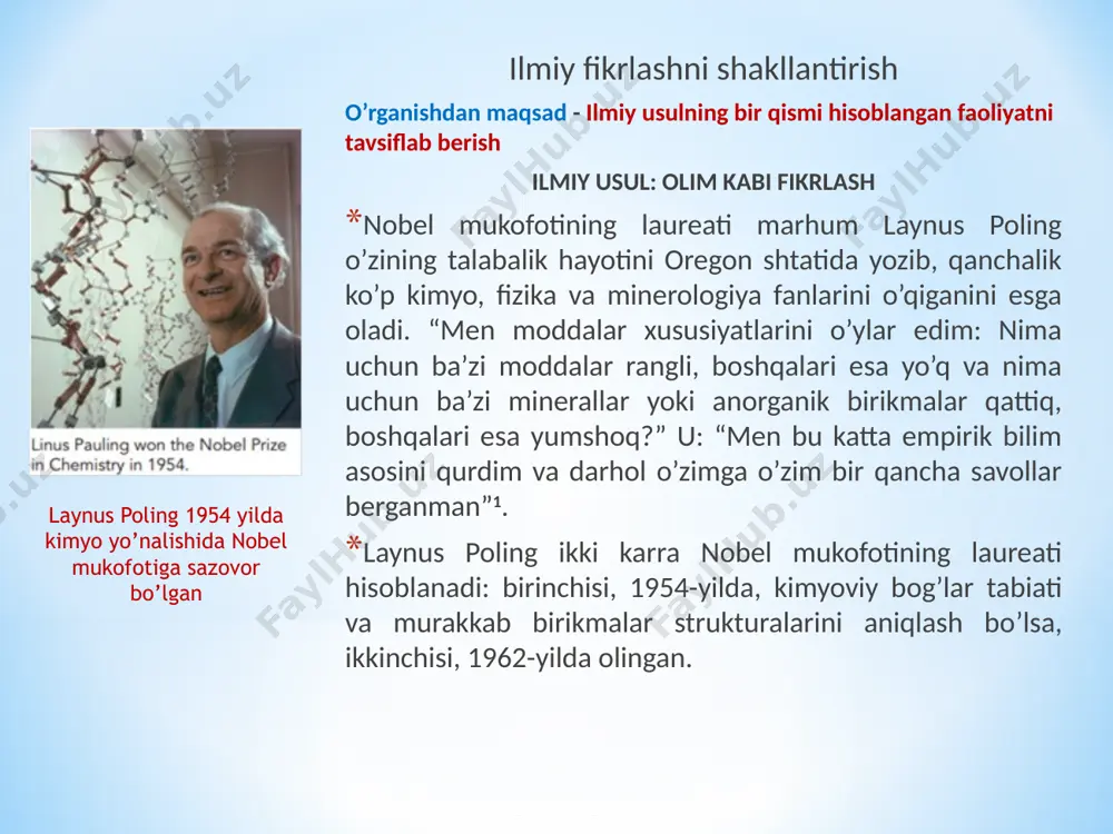ariyalik shifokor alkimyogar paratsels (1493-1541), kimyoviy va mineral moddalardan dorilar sifatida foydalanish mumkin deb hisoblagan. kundalik hayotda ilmiy metodlarning qo’llanilishi siz kundalik hayotda ilmiy metodni qo’llanilishidan ajablanishingiz mumkin. faraz qiling, siz o’rtog’ingizning uyiga tashrif buyurdingiz.kelganingizdan so’ng sizning ko’zlaringiz qichishishni va aksirishni boshlaysiz so’ngra do’stingizning mushugi borligini aniqlaysiz. ehtimol,nima uchun siz aksirayotganingizga qiziqarsiz va sizni mushuklarga allergiyangiz borligi haqida nazariya paydo bo’ladi. nazariyangizni tekshirish uchun do’stingizning uyini tark etasiz. agar aksirishingiz to’xtasa, to’g’ri chiqar.siz boshqa mushugi bor do’stingizni uyiga borib nazariyangizni yana tekshirishib ko’rasiz. yana aksirishni boshlasangiz o’tkazgan tajribangizni asoslaydi va sizni mushuklarga allergiyangiz bor deb xulosaga kelasiz.har qanday holatda ham siz do’stingiz uyini tark etganingizdan so’ng aksirishni davom ettiraversangiz nazariyangiz asoslanmaydi.endi sizda tumov bo’lishi mumkinligi to’g’risida yangi nazariya shakllanadi. kuzatuv natijasida siz mushuk yungiga allergiyangiz borligini aniqlashingiz mumkin ayrim elementlarning yer yuzida tarqalishi o’simlik va hayvon organizmidagi elementlarning miqdori kimyoviy belgisi miqdori, % kimyoviy belgisi miqdori, % o 65-75 cl …