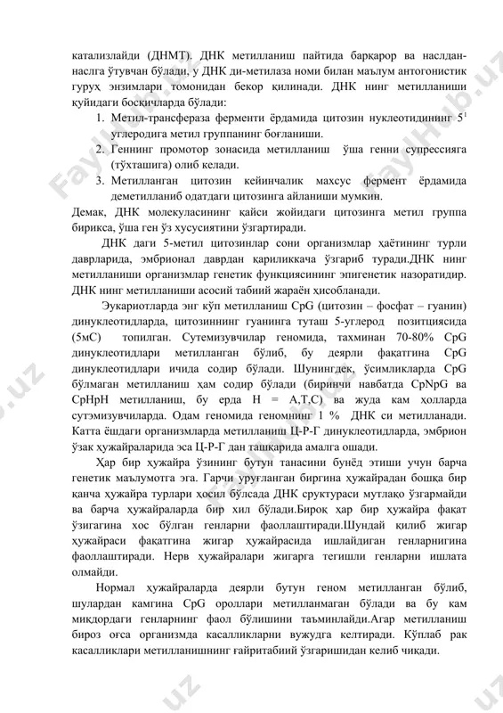 bal darajaga olib chiqish imkoniyati faqatgina yaqinda genomik yuqori texnologiyalarning moslashishi orqali vujudga keldi. 1960 yilda mgu professori b. vanyushin “dnk tarkibidagi ba'zi nukleotidlar (aynan 5 metil-tsitozin) genlar ekspressiyasida, hujayralarning differentsiallashuvi va organizmning qarish jarayonlarini boshqarishda muhim rol o'ynaydi” degan g'oyani ilgari surgan. 1. epigenetika genomik modifikatsiyalar (o'zgarishlar) asosiy dnk ketma-ketligi o'zgarishiga sabab bo'la olmaydigan, gen ekspressiyasini o'zgartiruvchi va nasldan-naslga o'tadigan mitotik va meyotik (mitoz va meyozga xos) epigenetik o'zgarishlar sifatida tasniflanadi.epigenetik jarayonlar orasida eng zo'r xarakterlangani dnk metillanishi va giston modifikatsiyasi hisoblanadi (russell 2010 p. 475). 1.1. dnk metillanishi chuqur harakterlangan ilk epigenetik o'zgarish bu dnk metillanishidir. nomi anglatganidek bu dnk ga metil guruhining qo'shilishi jarayonidir.ushbu reaktsiyani dnk metiltransferaza enzimlari katalizlaydi (dnmt). dnk metillanish paytida barqaror va nasldan-naslga o'tuvchan bo'ladi, u dnk di-metilaza nomi bilan ma'lum antogonistik guruh enzimlari tomonidan bekor qilinadi. dnk ning metillanishi quyidagi bosqichlarda bo'ladi: 1. metil-transferaza fermenti yordamida tsitozin nukleotidining 51 uglerodiga metil gruppaning bog'lanishi. …