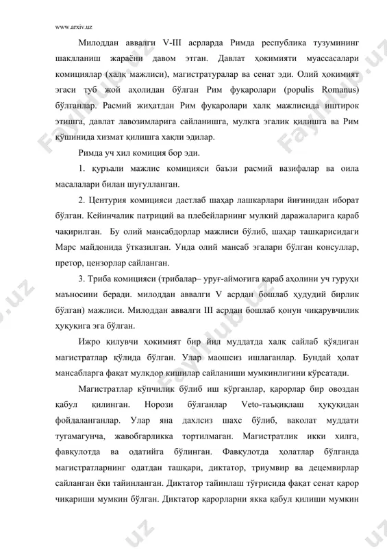 дор эди. уни ўз олий нишони бўлиб, 24 та фахрий соқчи (ликтор) кузатиб юрган. олий мансабдорлардан консуллар ҳар йили центурия комицияларида сайланганлар. ҳарбий ва фуқаролик ҳокимияти уларнинг қўлида бўлган. консуллик коллегиал ҳокимият эди. преторлар суд ишлари билан шуғулланган, вилоятларни бошқариш, консуллар бўлмаган пайтда уларни ўрнини босган сенат топшириғига кўра легионларга қўмондонлик қилган. икки цензор одатда собиқ консуллардан бёш йилда бир марта 18 ой муддатга центурия комициялари томонидан сайланган. улар ҳар бёш йилда бир марта ценз белгилаганлар. халқ трибуни эса ҳар йили триба йиғилишида сайланган. эдиллар тартиб сақлаш билан, квесторлар хазиначилик вазифаларидан бажарганлар. сенат рим республикасининг олий давлат муассасаси ҳисобланиб, милоддан аввалги i аср бошларигача 300 кишидан иборат эди. сенат катта ҳуқуққа эга эди. консуллар барча масалаларда сенат билан маслаҳатлашиши лозим эди. уруш ва сулҳ масалаларида ҳам сенат аъзоларининг маслаҳатлари ҳал қилувчи аҳамиятга эга бўлган. давлатнинг хазинаси сенат ихтиёрида эди. сенат ҳал қилиниши лозим бўлган масалаларни, олдиндан тайёрлаб қўйилган қарорларни халқ …