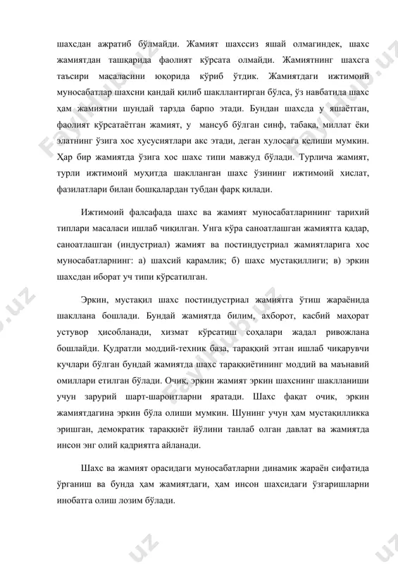 эришиш юксак баҳоланган; саноатлашган жамиятда тадбиркорлик, ташаббускорлик қадрланган. жамият ва шахслар орасидаги ўзаро алоқа ва муносабатлар тахлили шундан далолат берадики, жамиятнинг цивилизацияли тараққиёти шахс ролининг тобора ўсиб борувига олиб келади. бу ҳол шахс эркинлиги билан маъсулиятини долзарб масалага айлантиради. шу муносабат билан эркинликнинг ўзи нима? эркин шахс қандай шахс? каби саволларга жавоб топиш лозим бўлади. аввало, эркин шахс деганда мустақил шахс назарда тутилади. мустақил шахс мустақил фикрлаш, ишлаш, яшаш малакасига эга бўлган индивид. шахс мустақиллигини таъминловчи энг мухим кафолатларидан бири – инсондаги эркинлик ва маъсулият туйғуларининг уйғунлашганидир. эркинлик муаммосига файласуфлар ўз муносабатларини билдирганлар. рус файласуфи н.бердяевнинг фикрича, эркинлик туфайли инсон танлаш, саралаш имкониятига эга бўлади. лекин фақат танлашнинг ўзигина эркинликни таъминлаб бера олмайди. хақиқий эркинлик ижодкорликни тақозо этади. инсон эркинлигини ижодкорликдан, бунёдкорликдан ажратиш мумкин эмас. детерминистик концепция тарафдорлари эркинлик инсоннинг объектив заруриятни англаб олиш қобилияти, деб тушунадилар. эркинлик танлаш учун имконият мавжуд бўлган жойда вужудга келади. эркинлик инсоннинг ўз мақсадларига …