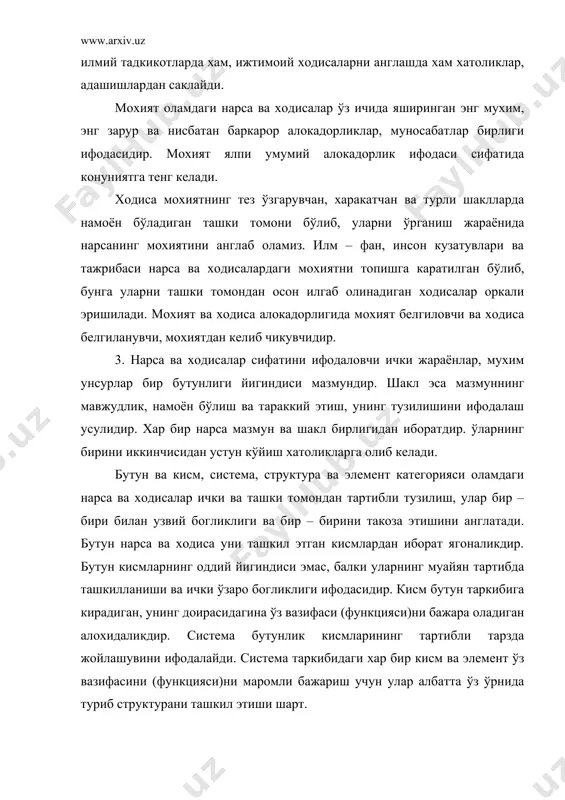 ят ва тасодифият, имконият ва вокелик хисобланади. сабаб деб муайян шарт-шароитларда бошка бир нарса, ходисани юзага келтирган ёки ўзгартирган нарса ёки харакат таъсирига айтилади. сабабият шундай ички алокадорликни, бу алокада хар сафар бир ходиса бўлганда, мукаррар равишда иккинчиси унинг окибати сифатида рўй беради. олам тараккиётидаги богланишлар сабабиятга, умумий конуниятга бўйсунади, деб хисобловчи таълимот фанда детерминизм дейилади. аксинча, сабабият ва заруриятни инкор этиб, бу категорияларни вокеликдан ажратган холда тушунтирувчи оким индетерминизм, деб аталади. зарурият нарса ва ходисаларнинг ички мохияти билан мустахкам боглик бўлиб, бу мохиятдаги конуний алокадорликларни ифодалайдиган ва муайян шароитда мукаррар равишда руй берадиган ёки рўй бериши лозим бўлган нарса ва ходисаларни англатади. заруриятнинг ички ва ташки, умумий ва айрим, динамик ва статистик турлари мавжуд. тасодифият муайян нарса ва ходисанинг бевосита ички мохияти, мукаррор конуний алокадорлигидан эмас, балки унинг ташки, бекарор, ноизчил, англаниши кийин бўлган ўткинчи алокадорликлар ва муносабатлардан келиб чикади. имконият объектив вокеликда потенциал (эхтимоллик) даражасида мавжуд бўлган, тараккиёт …