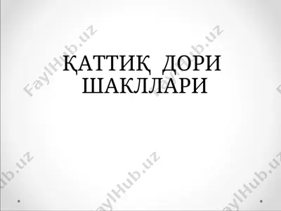 qattiq dori shakllari — PPT