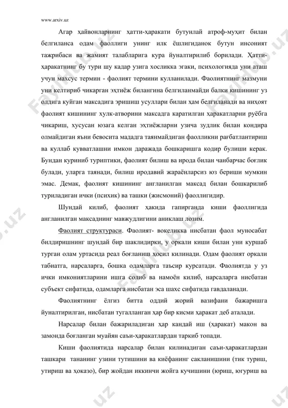 боғлашини таъминлайдиган саъи-ҳаракатлар ҳам иштирок этади. алока килиш воситаларига ифодали саъи-ҳаракатлар (имо-ишора ва фантомимика), маъноли ишоралар ва ниҳоят нуткий саъи-ҳаракатлар киради. саъи-ҳаракатларнинг зикр этилган турларида кул ва оёклардан ташкари танадаги ва юздаги мушаклар, хикилдок, товуш пайчалари ва бошкалар ҳам иштирок этади. саъи-ҳаракатларни бошкариш тескари алока принципига биноан амалга оширилади. сезги аъзолари ана шундай алока воситаси, нарсалар ва саъи-ҳаракатларнинг муайян идрок этиладиган ва ҳаракат мулжаллари (ориентирлари) ролини уйнайдиган белгилари ахборот манбаи булиб хизмат килади. тескари алоканинг бундай шаклини п. к. анохин тескари афферентация деб атади. махсулдор ҳаракатнинг бажарилиши маълум бир саъйи-ҳаракатларни амалга ошириш билангина чекланмайди. у мукаррар равишда саъи-ҳаракатларнинг жорий натижалари ва ҳаракатлар объектининг хусусиятларига мувофик тарзда саъи-ҳаракатларни корректировка килишни уз ичига олади. мияга ташки муҳитнинг ҳолати, унда саъи-ҳаракатлар кандай руй бераётгани ва унинг натижалари ҳакидаги ахборотни етказиб турадиган ҳиссий ориентирларини узлаштириш ана шу жараённинг негизи ҳисобланади. (темирчи темир кизиганлиги даражасини рангига караб аниклайди ва шунга мувофик болғани кандай куч билан …