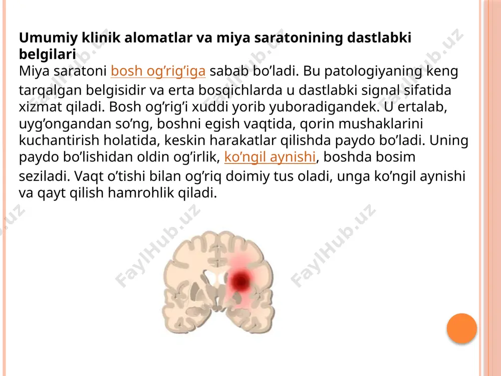 lgan klinik alomatlar ustunlik qiladi: uyqusizlik, harakatlar muvofiqligi buzilishlari, ko’ngil aynishi, qusish, bosh suyagining kengayishi, ko’rish buzilishi, konvulsiyalar, boshning majburiy holati, yurish buzilishi, romberg holatida tura olmaslik. medulloblastoma medulloblastoma — yomon sifatli miya embrional o’smasi. ko’pincha bolalik va o’smirlik davrida kuzatiladi. ko’pchilik bolalarda neoplazma hayotning birinchi o’n yillik davrida klinik jihatdan namoyon bo’ladi, eng yuqori cho’qqisi — 5 yosh. ushbu saraton asosan miyachaning chuvalchangsimon qismida joylashadi, ko’pincha qo’shni to’qimalarga o’sib kiradi, eng ko’p to’rtinchi qorincha bo’shlig’ga. kistoz o’zgarishlar, shish, nekroz bilan kechadi, kam hollarda kalsinatlar mavjud bo’ladi. qon ketishlari kam uchraydi. qorinchalar tizimi bilan aloqasi uning orqa miya suyuqligi bo’ylab metastazlanishi bilan bog’liq. bemorlarning uchdan bir qismida, ayniqsa kichik yoshda, tashxis vaqtidayoq metastaz aniqlanadi. taxminan 5% hollarda u asab tizimidan tashqarida, odatda suyak iligi, suyak, o’pka va limfa tugunlarida aniqlanadi. pilositar astrositoma pilositar astrositomalar bolalik davridagi eng keng tarqalgan o’sma bo’lib, qo’shni to’qimalardan yaxshi ajralgan, sekin o’sadi. birinchi daraja malignizatsiyali …
