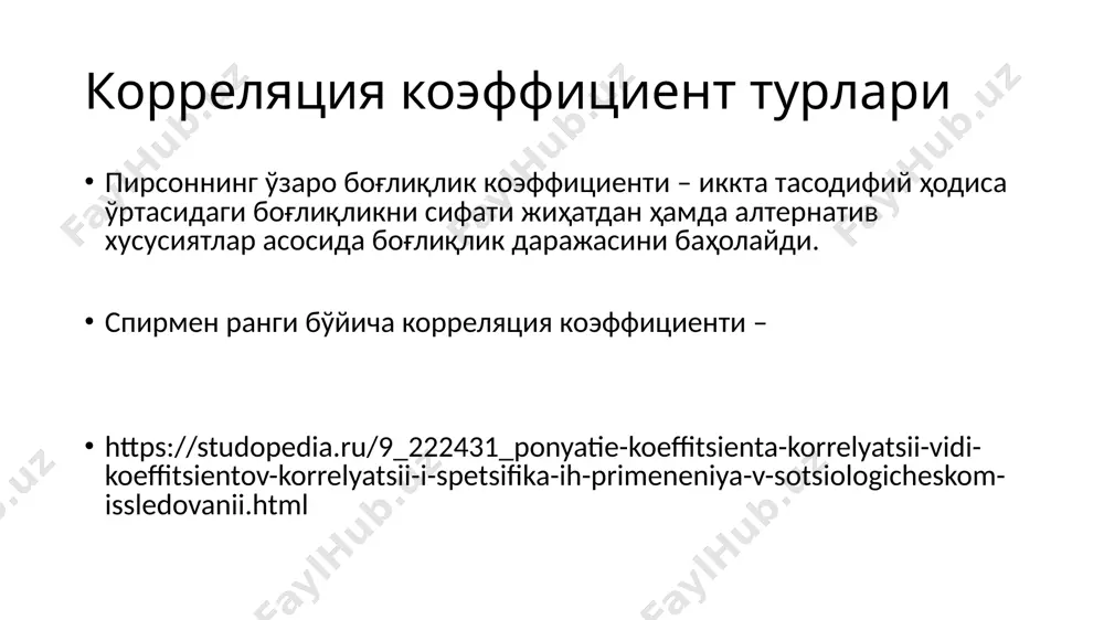19.wmf oleobject14.bin oleobject15.bin oleobject16.bin image20.wmf oleobject17.bin image21.wmf image22.wmf oleobject18.bin oleobject19.bin image23.wmf image24.wmf oleobject20.bin oleobject21.bin image25.wmf oleobject22.bin oleobject23.bin image26.emf image28.png image27.emf image28.emf image29.emf image30.emf image31.wmf image32.wmf image33.png oleobject24.bin oleobject25.bin image34.wmf image35.png oleobject26.bin image36.wmf oleobject27.bin image37.wmf image38.wmf image39.wmf image40.wmf oleobject31.bin oleobject28.bin oleobject29.bin oleobject30.bin image41.wmf image42.wmf oleobject32.bin oleobject33.bin image43.wmf oleobject34.bin image44.png image150.png image16.png image170.png image21.png x a a y x lg 1 0 + = x x a a y 1 0 + = 1 0 a x x a y + = 2 2 1 0 x a x a a y x + + = x a a y x 1 0 + = x a a y x 1 0 + = чизиқли – xaay 10  иккинчи даражали парабола – 2 210 xaxaay  учинчи даражали парабола – 3 3 2 210 xaxaxaay  n-даражали парабола – n n xaxaxaay  ... 2 210 гипербола – x a ay …