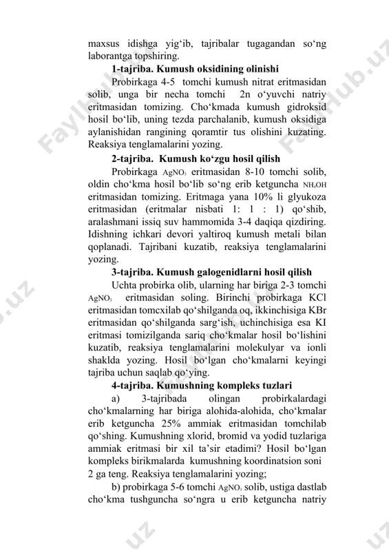 han tuzlariga ishqor qanday ta’sir etadi? 4. cuoh, cu(oh)2 , [cu(nh3)4 ] (oh)2 larning qaysi biri kuchliroq asos xarakteriga ega? nima uchun? 5. nima uchun mis xlor bilan birikib, ikki xil birikma- cucl va cucl2 hosil qiladi-yu, yod bilan birikib faqatgina cu2i2 hosil qiladi? 6. nima uchun kumush tuzlarining eritmalari qora shisha idishlarda saqlanadi? 7. kumush va mis ammiakat hamda sianid kompleks tuzlarining (kumushning koordinatsion soni 2, misniki 4 ekanligini hisobga olib) formulalarini yozing. ularni nomlang. 8. mis, suv bug‘i, kislorod va karbonat angidridlarning ta’sirlashuvidan malaxit ko‘kining hosil bo‘lish reaksiyasini yozing. 9. ikki valentli mis tuzlari gidrolizlanadimi? misollar keltiring. 10. quyidagi reaksiya tenglamalarini tugallab tenglashtiring: a) au + h2seo 4 (kons)  b) au + hno3 + hcl  d) au + h2o2 + kcn  e) ag + kcn + h2o + o2 м f) cui + h2so 4  so 2 g) agclo3 + hno2  agcl h) …
