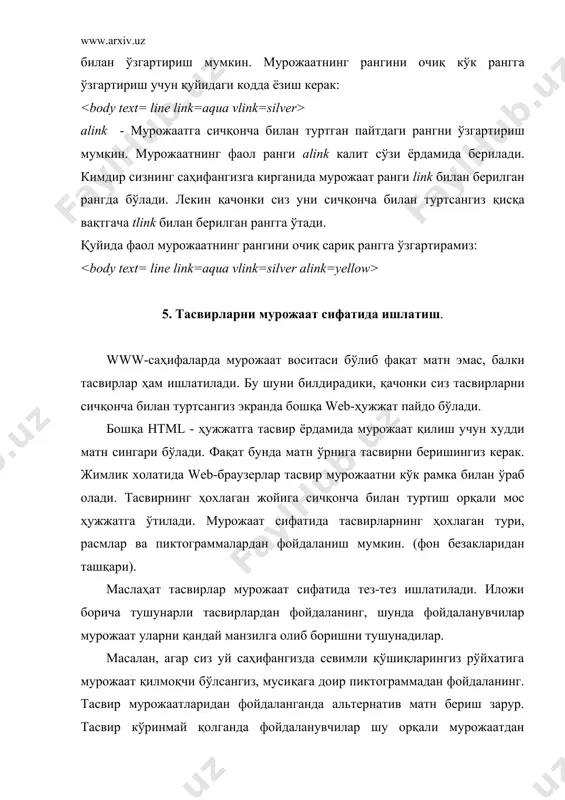 web саҳифаларга мурожат - Page 5