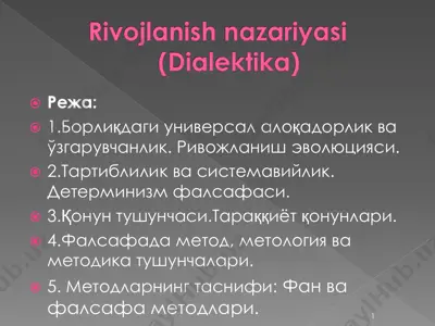 falsafa fanidan tahlil — PDF