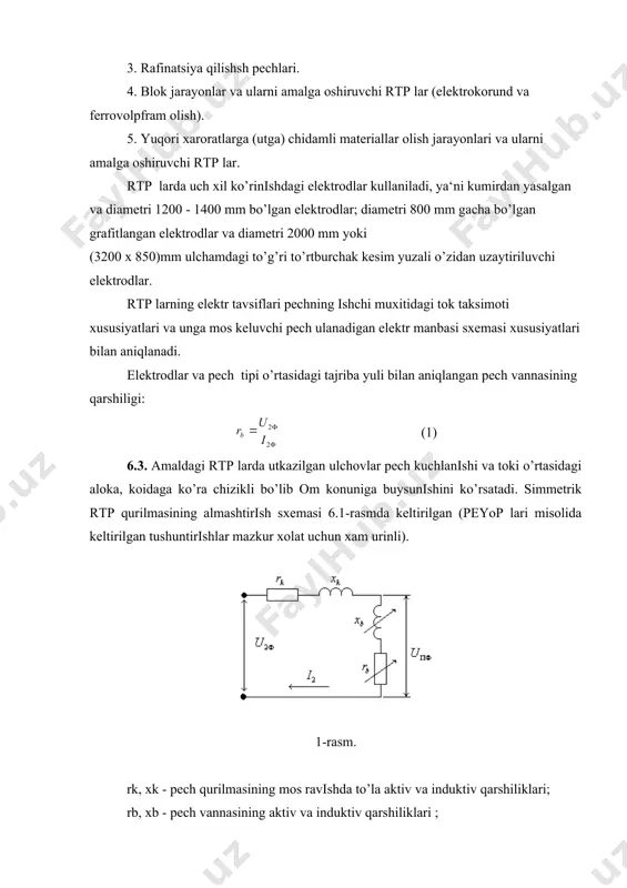 ch qurilmasining mos ravishda to’la aktiv va induktiv qarshiliklari; rb, xb - pech vannasining aktiv va induktiv qarshiliklari ; u2f- manbaning faza kuchlanishi ; upf- pech vannasidagi faza kuchlanishi . 4. pech tavsiflaririni (asosiy parametrlari) xisoblash uchun kuyidagi tenglamalardan foydalaniladi. pechning tulik quvvat kiymatlarini topish uchun, bir faza uchun topilgan quvvatlar kiymati uch barobar kupaytiriladi. pech transformatorining birlamchi kuchlanishi 6;10;35 kv ga teng. 6.5. misol tarikasida ayrim pechlarning tavsiflari kuyida keltiriladi: 1. pko-2,5n2 tipidagi pech uchun: rnom=2,5 kvt. i elektrod.max=13ka; u2=178(89b 2. rk3-72f-m1 tipidagi pech uchun: rnom=720 kvt.;(3x24); ielektrod.max = 92,5ka; u2=649 (149b eng kup mikdordagi energiya yukolishi (60;65%) qisqa tarmoqka to’g’ri keladi. pech qurilmasining quvvat koeffitsienti sos ( kiymatini oshirish uchun avtomatik boshqariluvchan kondensator batareyalari kullaniladi. foydalanilgan adabietlar. 1.bolotov a.v.,shepel g.a. «elektrotexnologicheskie ustanovki» m.vsshaya shkola. 1988god. 2.i.p.evtyukova,l.s.katsevich,n.m.nekrasova,a.d.svenchanskiy «elektrotexnologicheskie ustanovki»pod redaktsiey a.d. svenchanskogo, energoatomizdat 1982 god. 3.i.i.aliev «spravochnik po elektrotexnike i elektrooborudovaniyu» m.vsshaya shkola.2000 yil. 4.m.m.matbabaev «elektrotexnologik qurilmalar»,o’quv qo’llanma farpi …